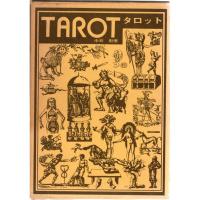 Tarot Coleccion \"The Keishobou Tarot\" (Gaichi Muramatsu) (...