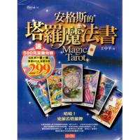 Set Tarot Libro Mágico del Tarot de Angus (Wang Zhongping) ...